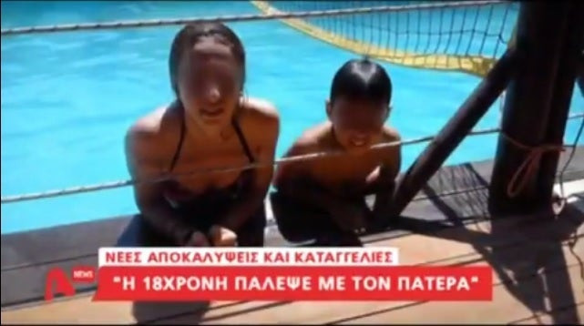 Επιτέθηκε στην κόρη του την ώρα που κοιμόταν – Νέα στοιχεία για την οικογενειακή τραγωδία στην Πετρούπολη (βίντεο)